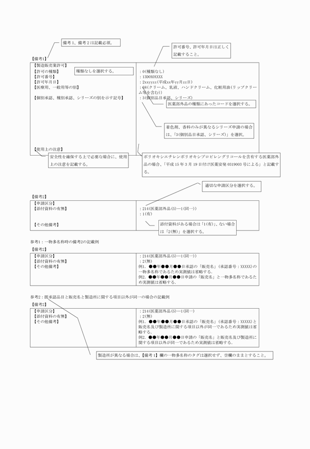 3FH00000018038-15.png