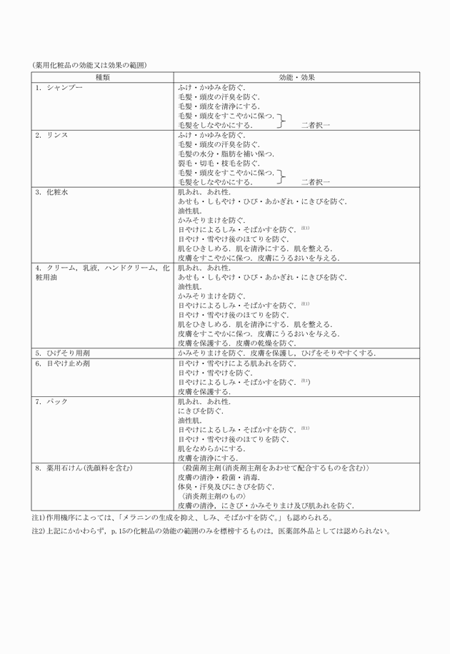 3FH00000018038-17.png
