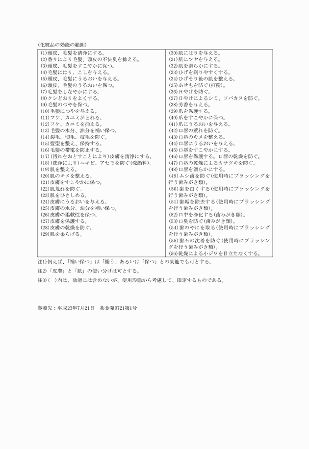 3FH00000018038-18.png