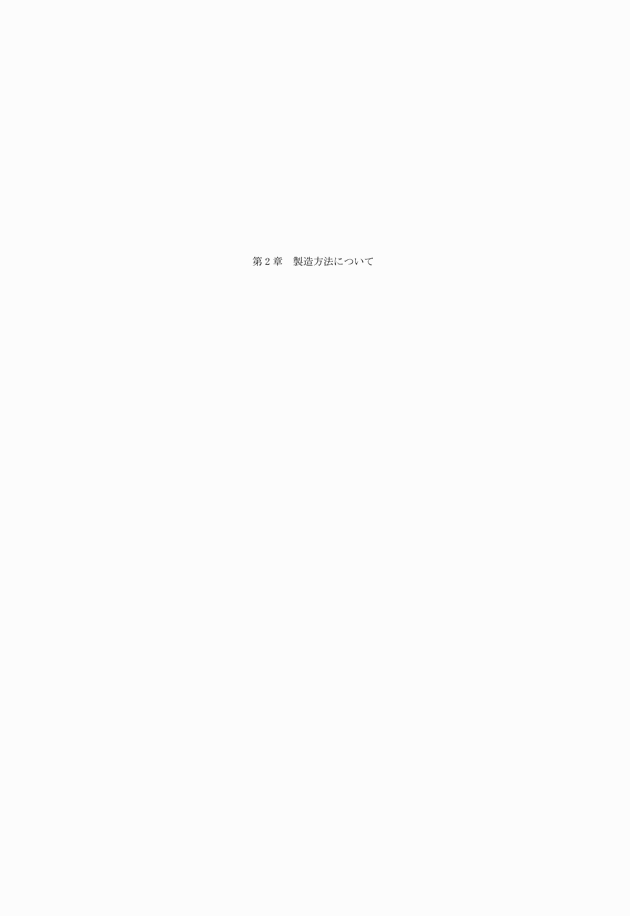 3FH00000018038-19.png
