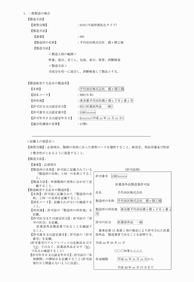 3FH00000018038-20.png