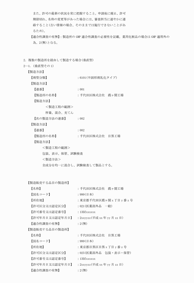3FH00000018038-21.png