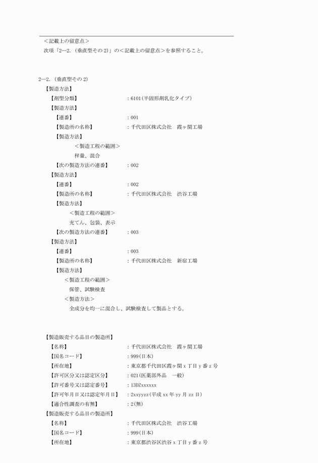3FH00000018038-22.png