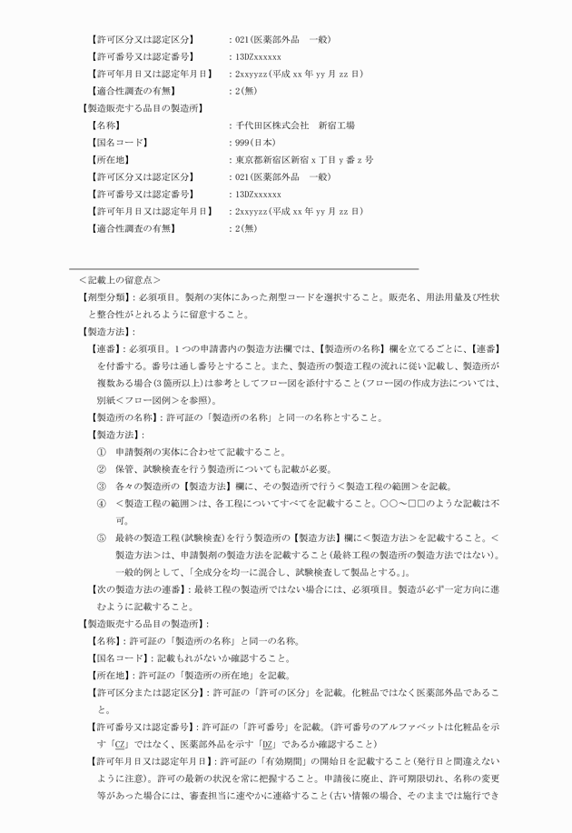 3FH00000018038-23.png