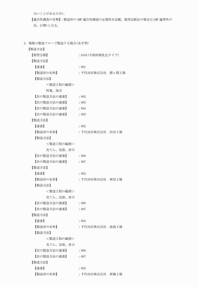 3FH00000018038-24.png