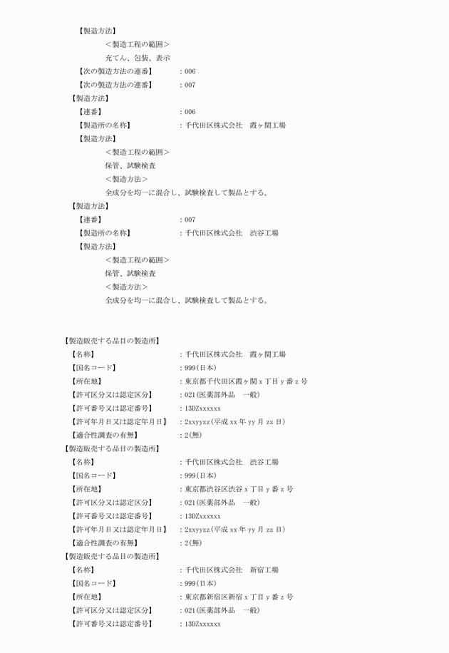 3FH00000018038-25.png