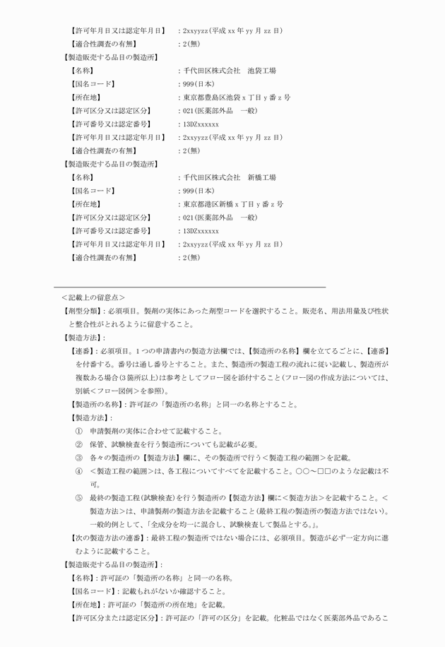 3FH00000018038-26.png