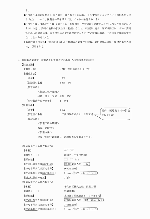 3FH00000018038-27.png