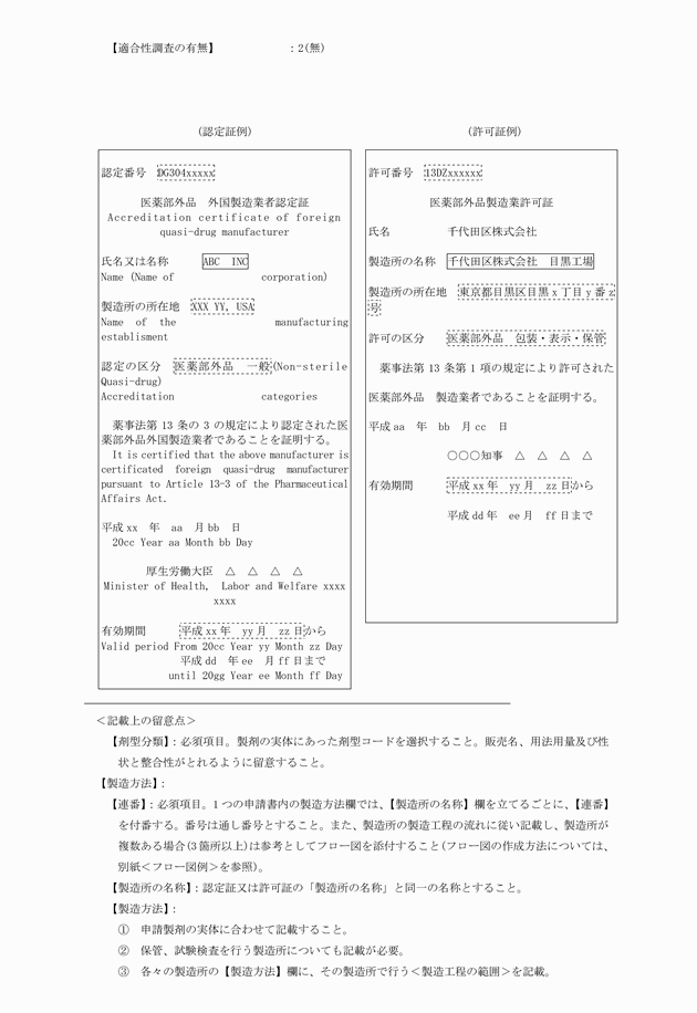 3FH00000018038-28.png