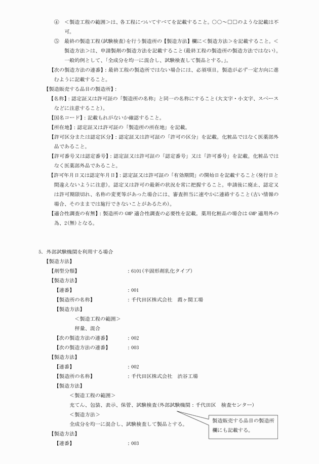 3FH00000018038-29.png