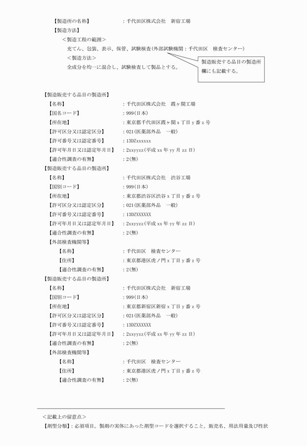 3FH00000018038-30.png