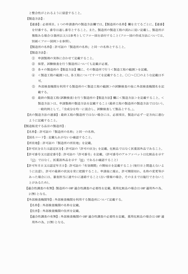 3FH00000018038-31.png