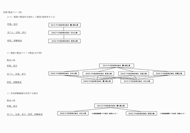 3FH00000018038-32.png