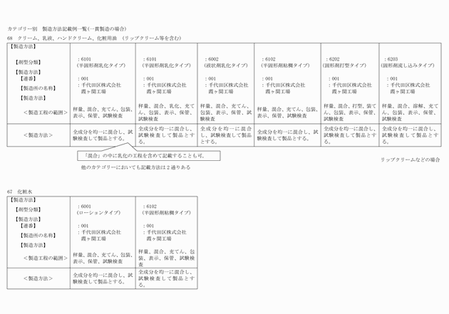 3FH00000018038-34.png
