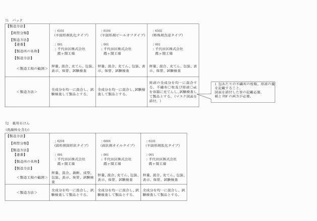 3FH00000018038-35.png