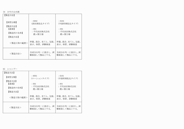3FH00000018038-36.png