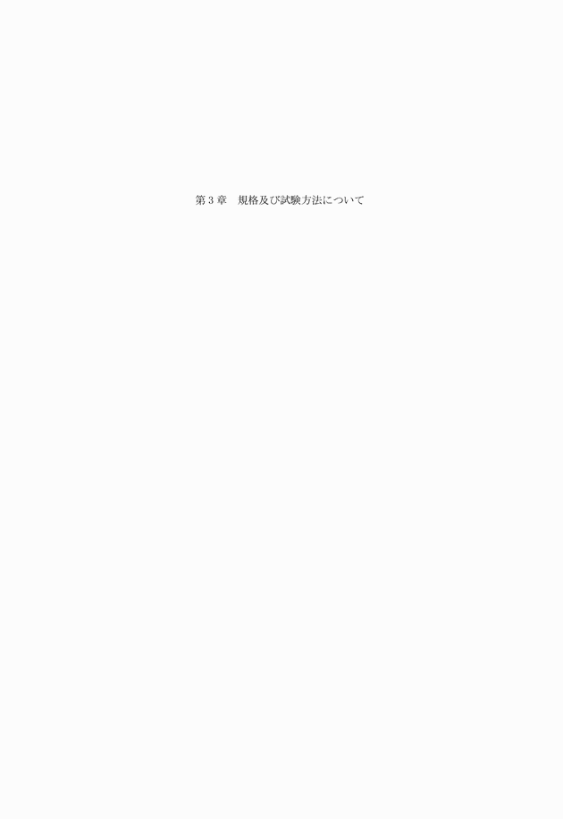 3FH00000018038-39.png