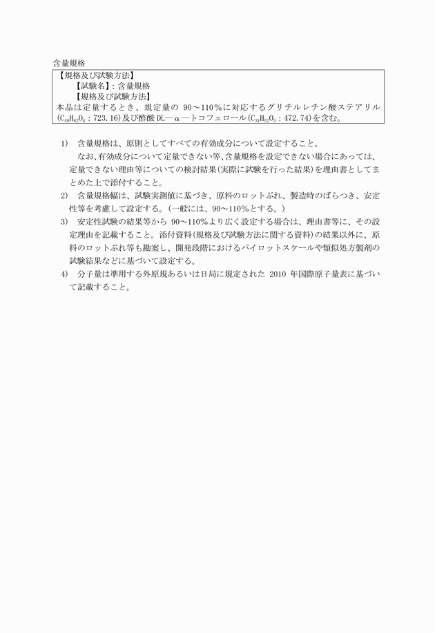 3FH00000018038-41.png