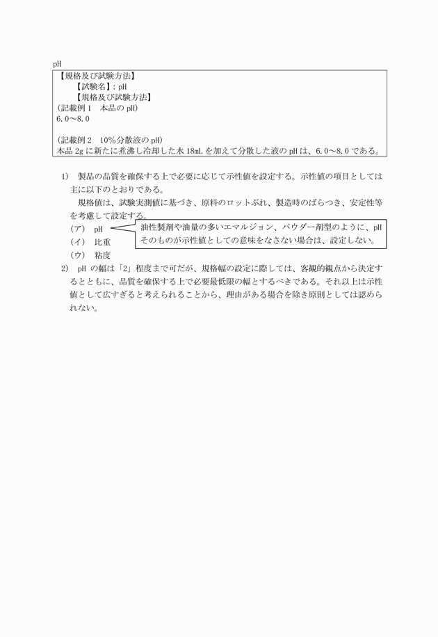 3FH00000018038-44.png