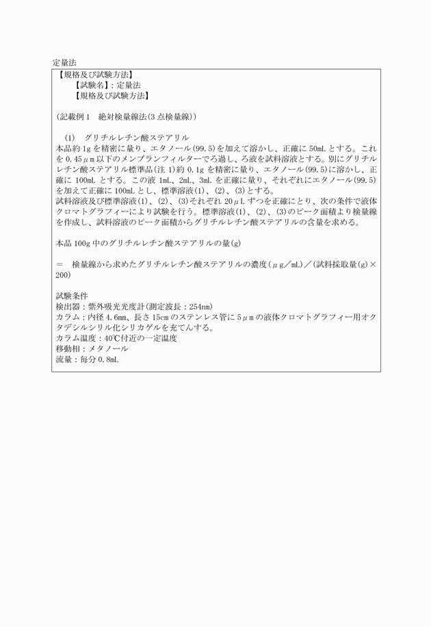 3FH00000018038-45.png