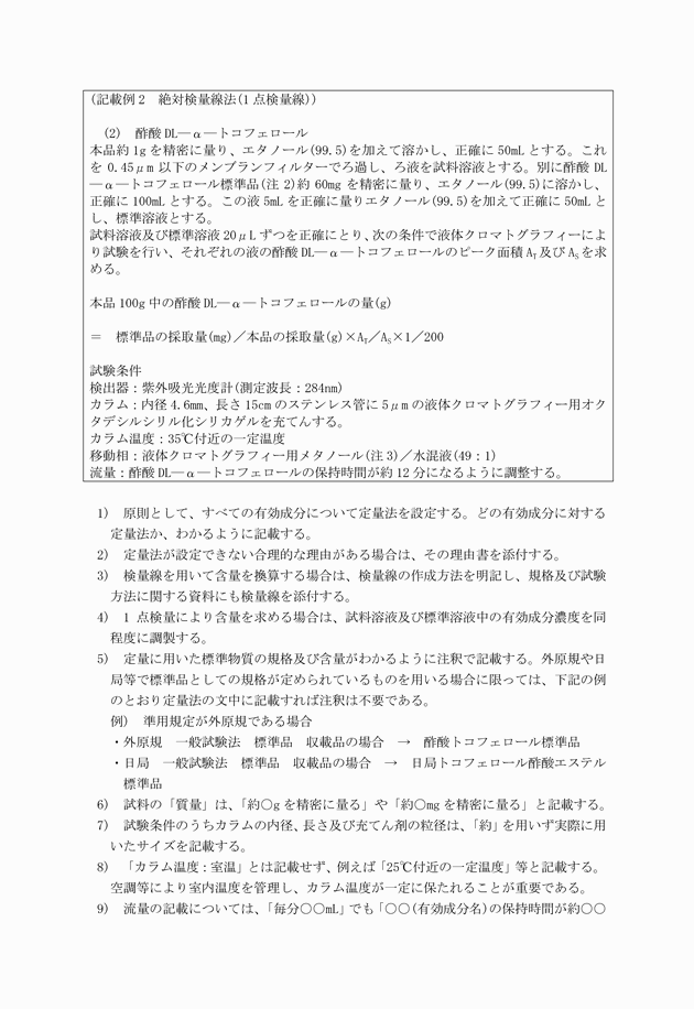 3FH00000018038-46.png