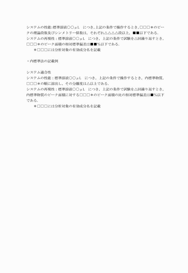 3FH00000018038-48.png