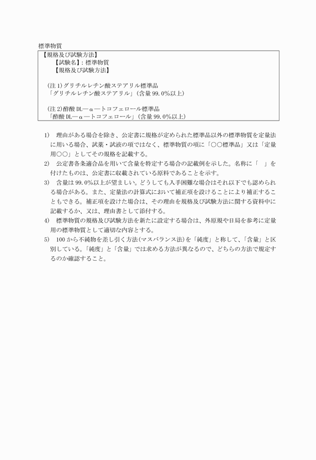 3FH00000018038-49.png