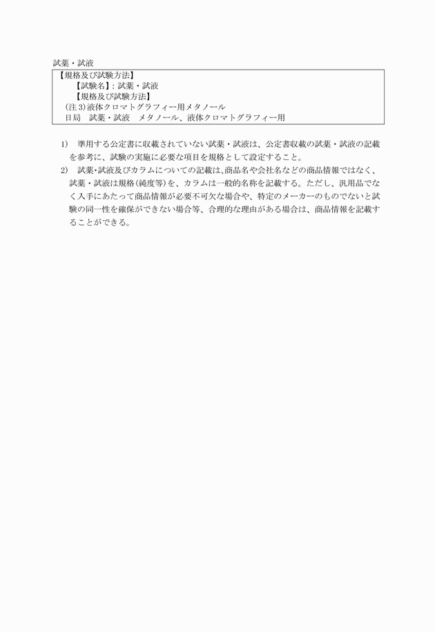 3FH00000018038-50.png