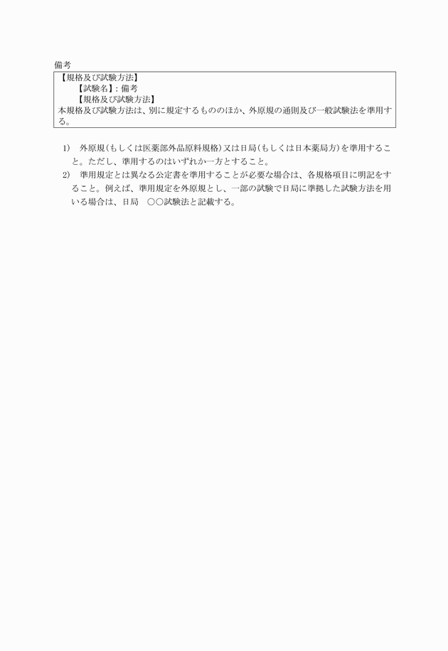 3FH00000018038-51.png