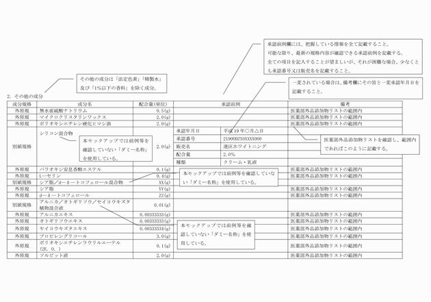 3FH00000018038-54.png