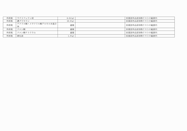 3FH00000018038-55.png