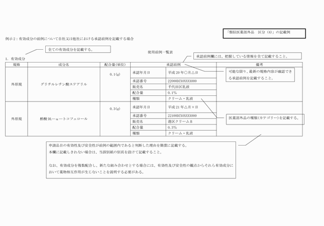 3FH00000018038-56.png