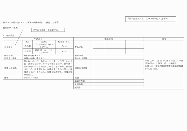 3FH00000018038-57.png