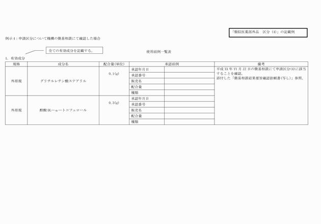 3FH00000018038-58.png