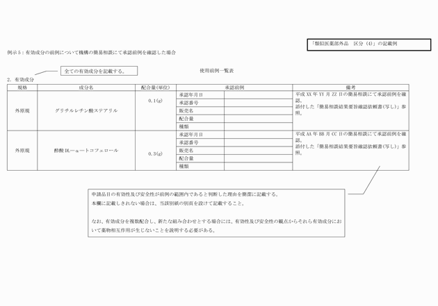 3FH00000018038-59.png