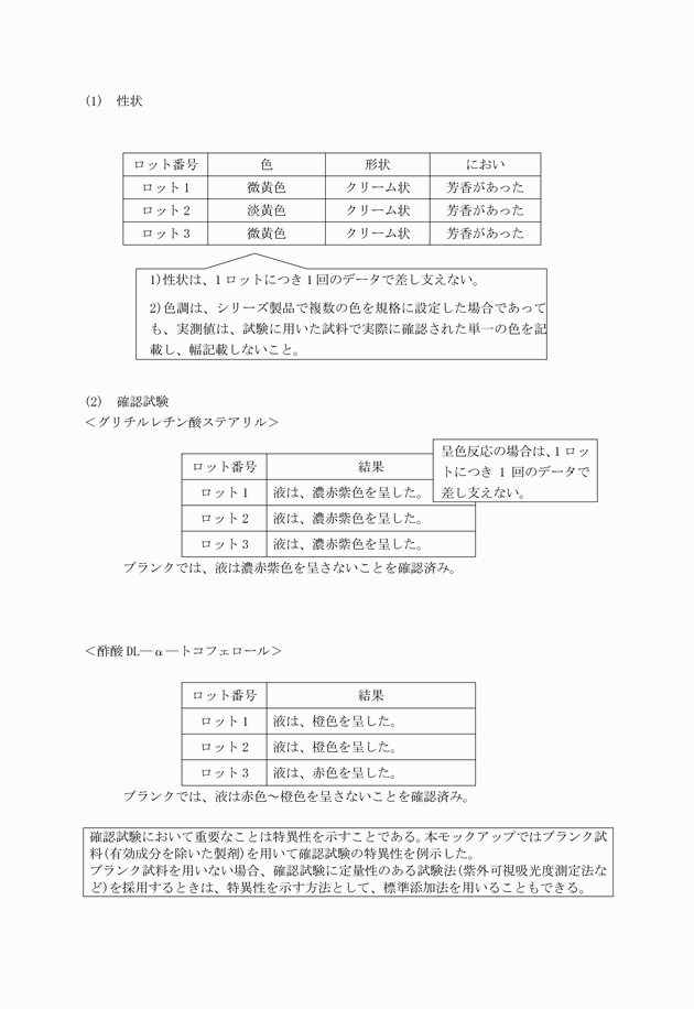 3FH00000018038-62.png