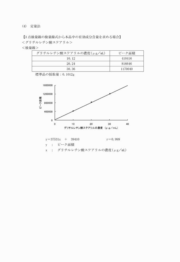 3FH00000018038-64.png