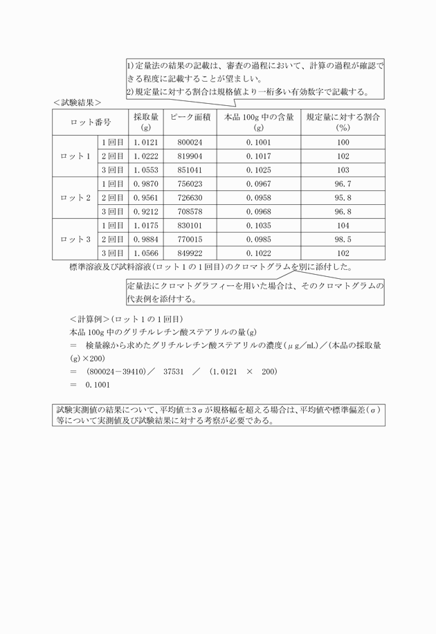 3FH00000018038-65.png