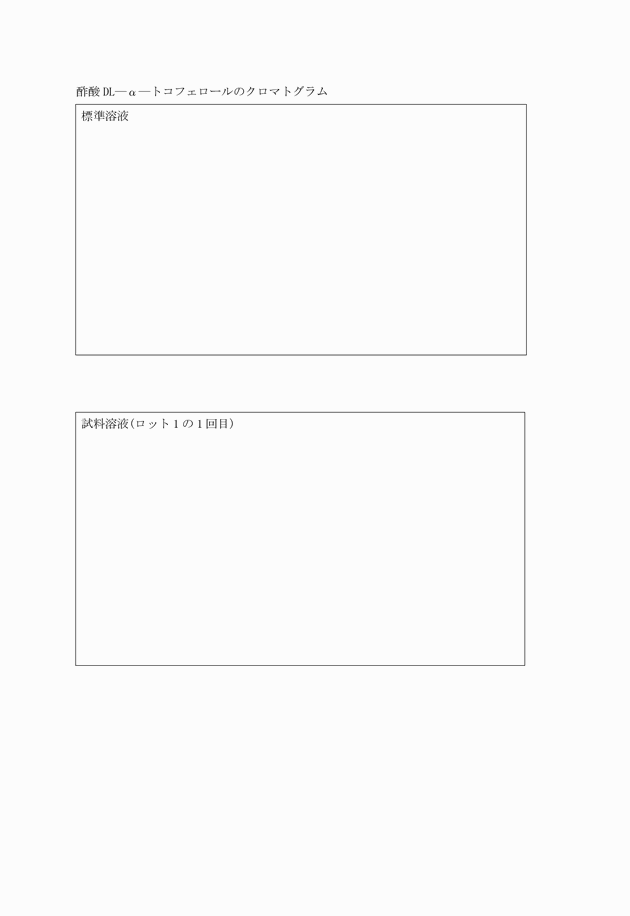 3FH00000018038-68.png