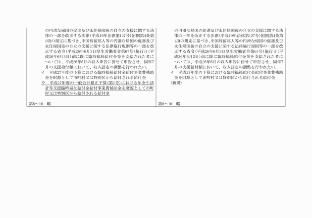 3FH00000018152-2.png