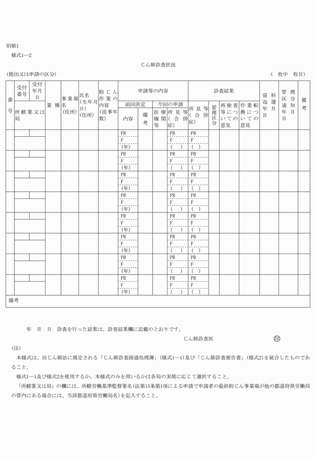 3FH00000018161-2.png