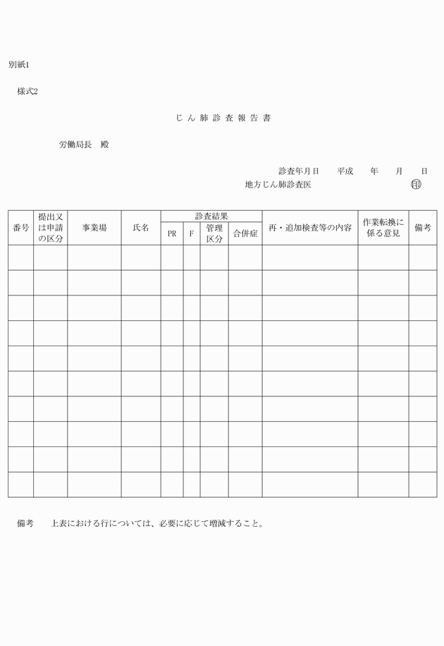 3FH00000018161-3.png
