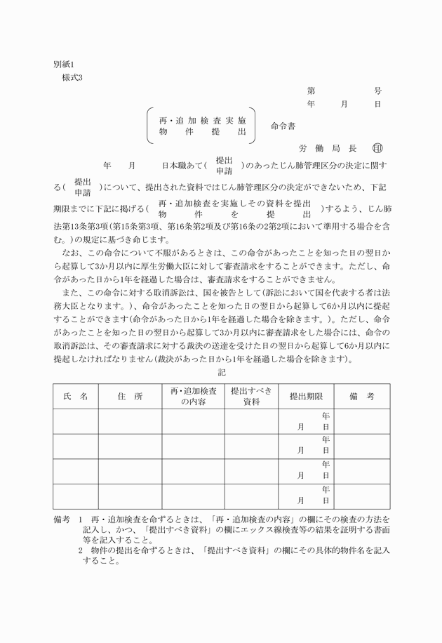 3FH00000018161-4.png