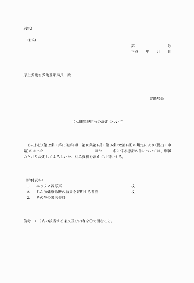 3FH00000018161-5.png