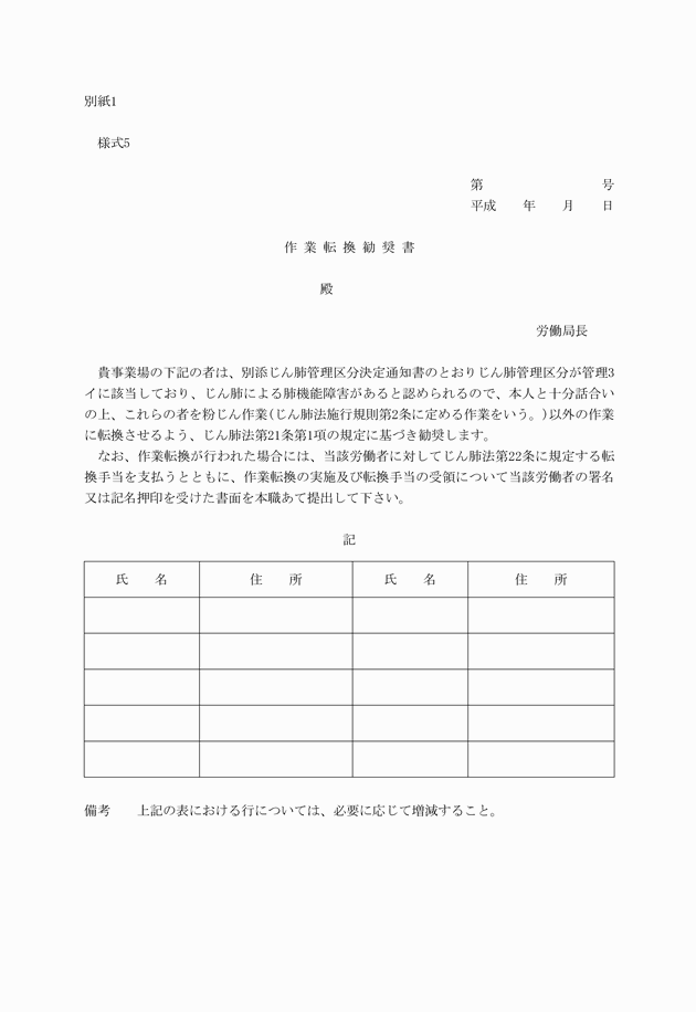 3FH00000018161-6.png
