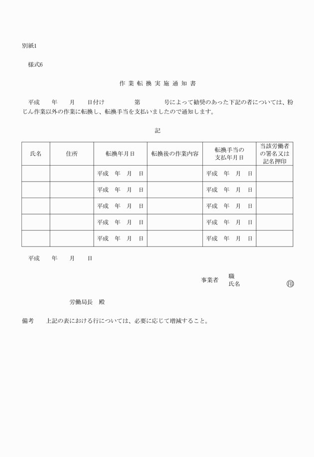 3FH00000018161-7.png