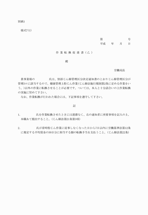 3FH00000018161-8.png