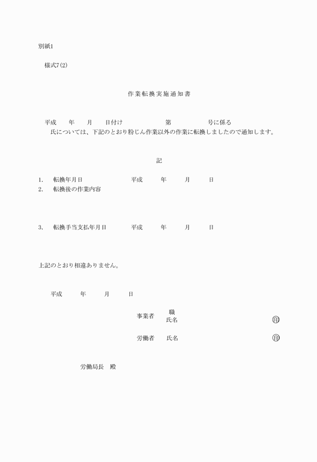 3FH00000018161-9.png
