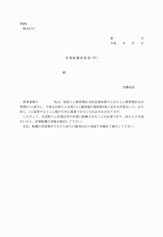 3FH00000018161-10.png