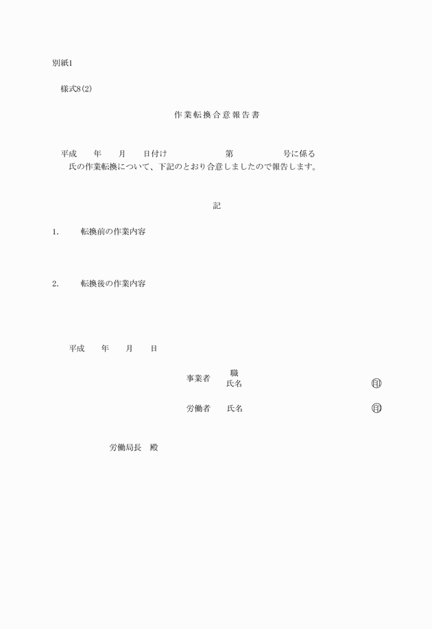 3FH00000018161-11.png